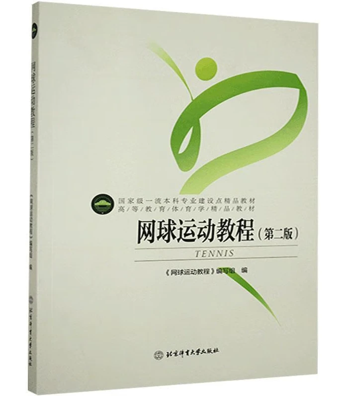 大学生篮球社团如何引入智能情感技术_1
